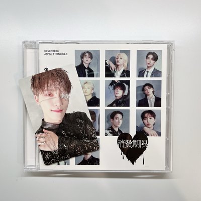 消費期限 閃盤 燦 全專