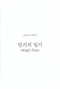 FEVER pt.1 專輯卡 Diary ver.