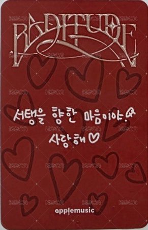BADITUDE am 5.0 線上 簽售卡  背面