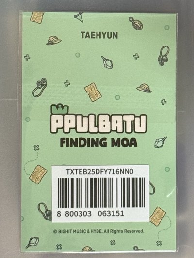 PPULBATU 滿額卡🌀