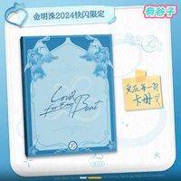 24 中國簽售MD 卡冊 