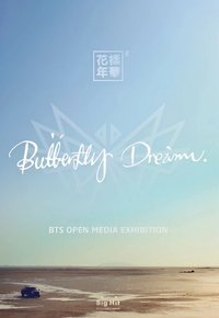 Butterfly Dream Exhibition