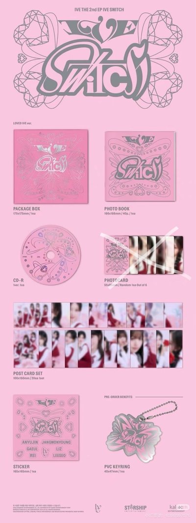 IVE THE 2nd EP I’VE SWITCH特別版專 空專 無小卡