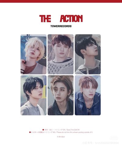 BND The Action 塔店特典