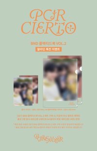 馬德里回憶錄 阿拉丁特典