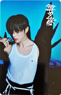 TRIGGER (導火線) 專輯卡 