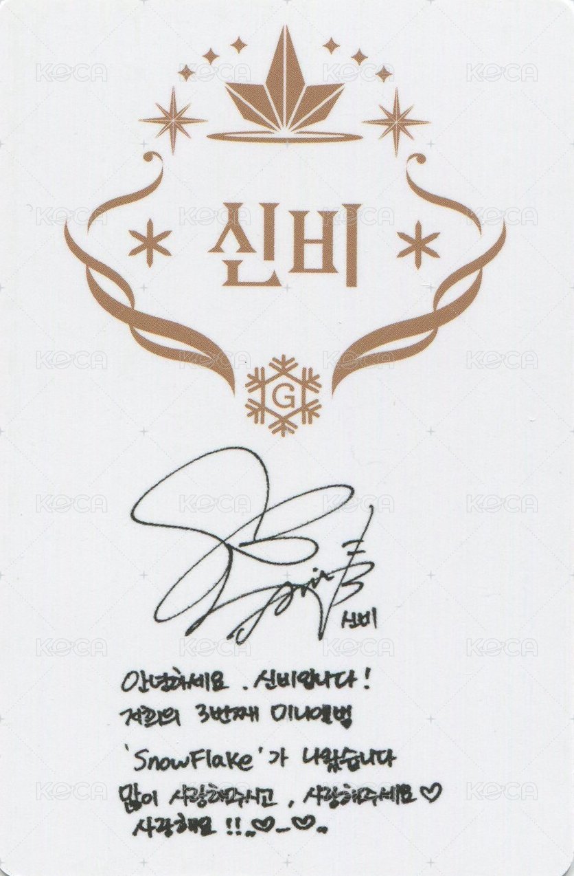 迷三 專輯卡  背面