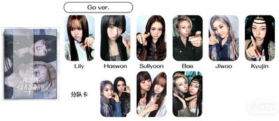 NMIXX Fe3O4:FORWARD 未拆專 未拆封專輯 GO版 現貨