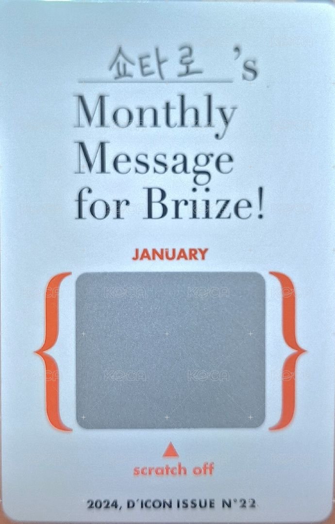 D社寫真 雜誌卡 刮刮卡 背面