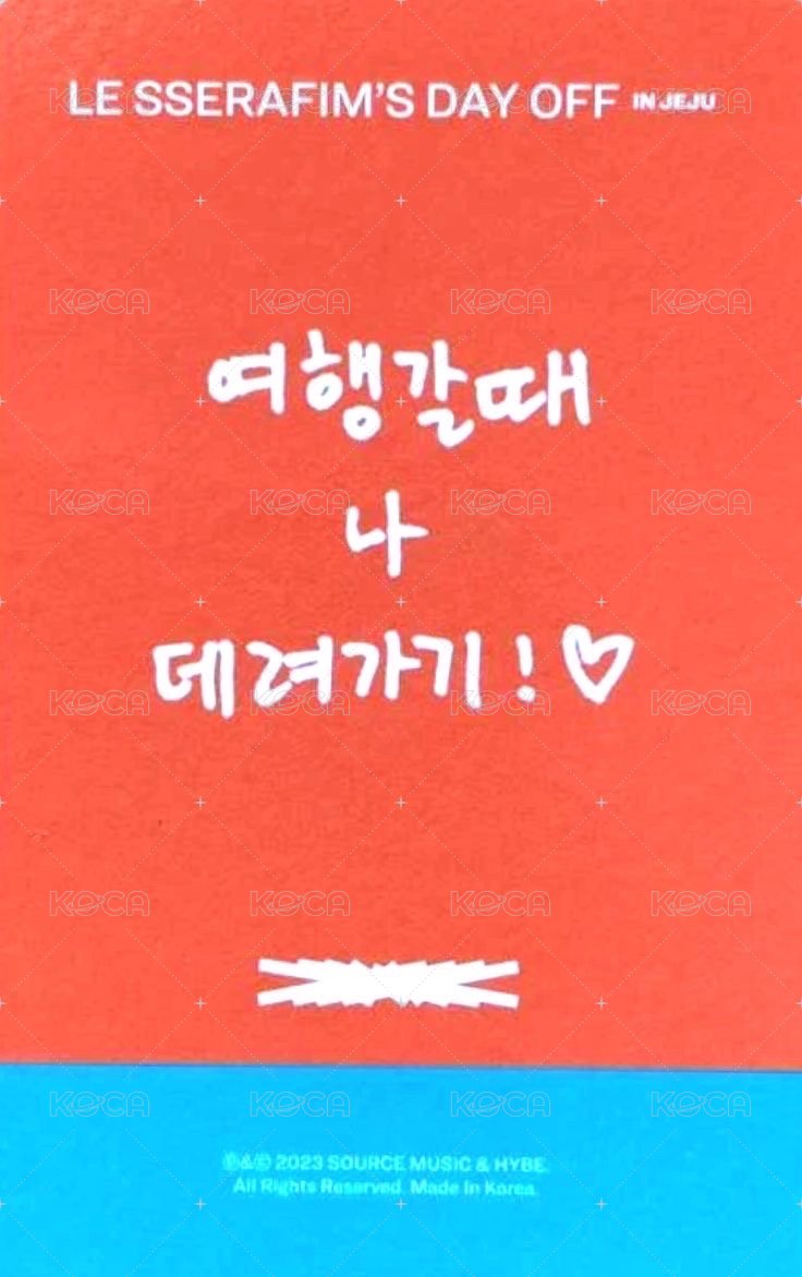 DAY OFF 濟州島 周邊卡  背面