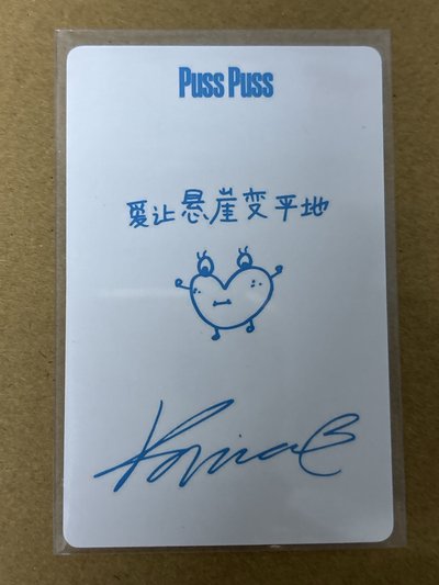aespa Karina 柚子 雜誌卡 PUSSPUSS雜誌卡柚