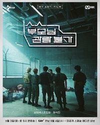 MY ARTi FILM | EP.05