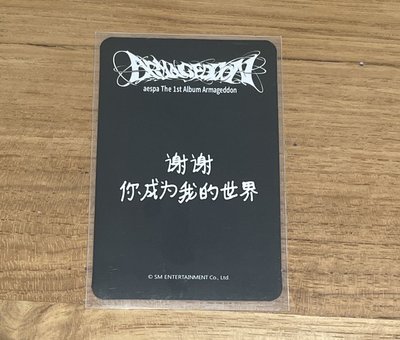 特典 柚 中文卡背 Armageddon 