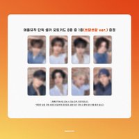 GH3 AppleMusic 3.0 線下預售