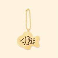 GUNBAMMAN 栗子人 鑰匙圈吊飾 鯛魚餅