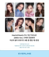 迷一 幸運🎁/EL 1.0