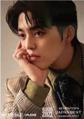 23’博物館 入場卡 / 場限卡 復刻證件照