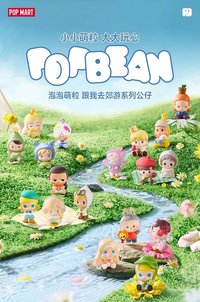 萌粒 跟我去郊遊系列