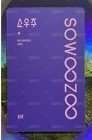 小宇宙 演唱會 DVD / CD 卡 藍光版 隨機 背面