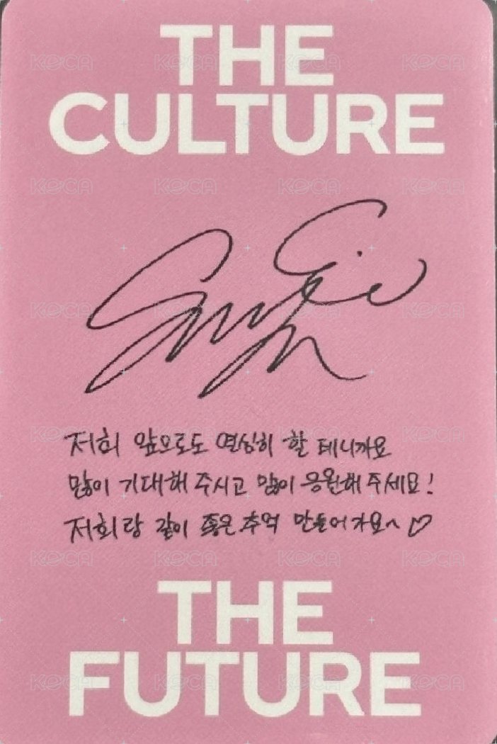 2025smt 專輯卡 The future版 背面