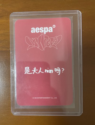 my world 預售 夫人珉