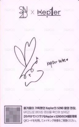 S2ND 入場卡 / 場限卡 化妝品快閃活動LD 背面