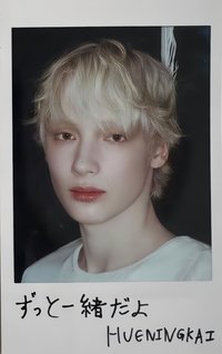 Starkissed 專輯卡 單封拍立得