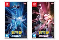 晶燦鑽石/明亮珍珠