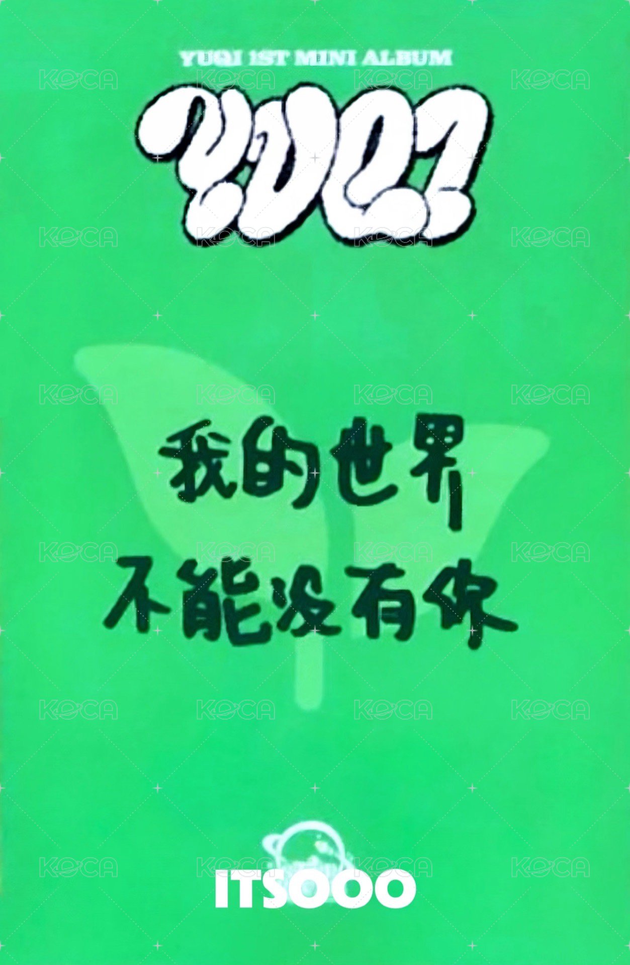 YUQ1 sr 3.0 幸運卡 小樹苗 背面