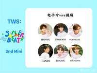 SUMMER BEAT! WVS電子專特典 圓扇