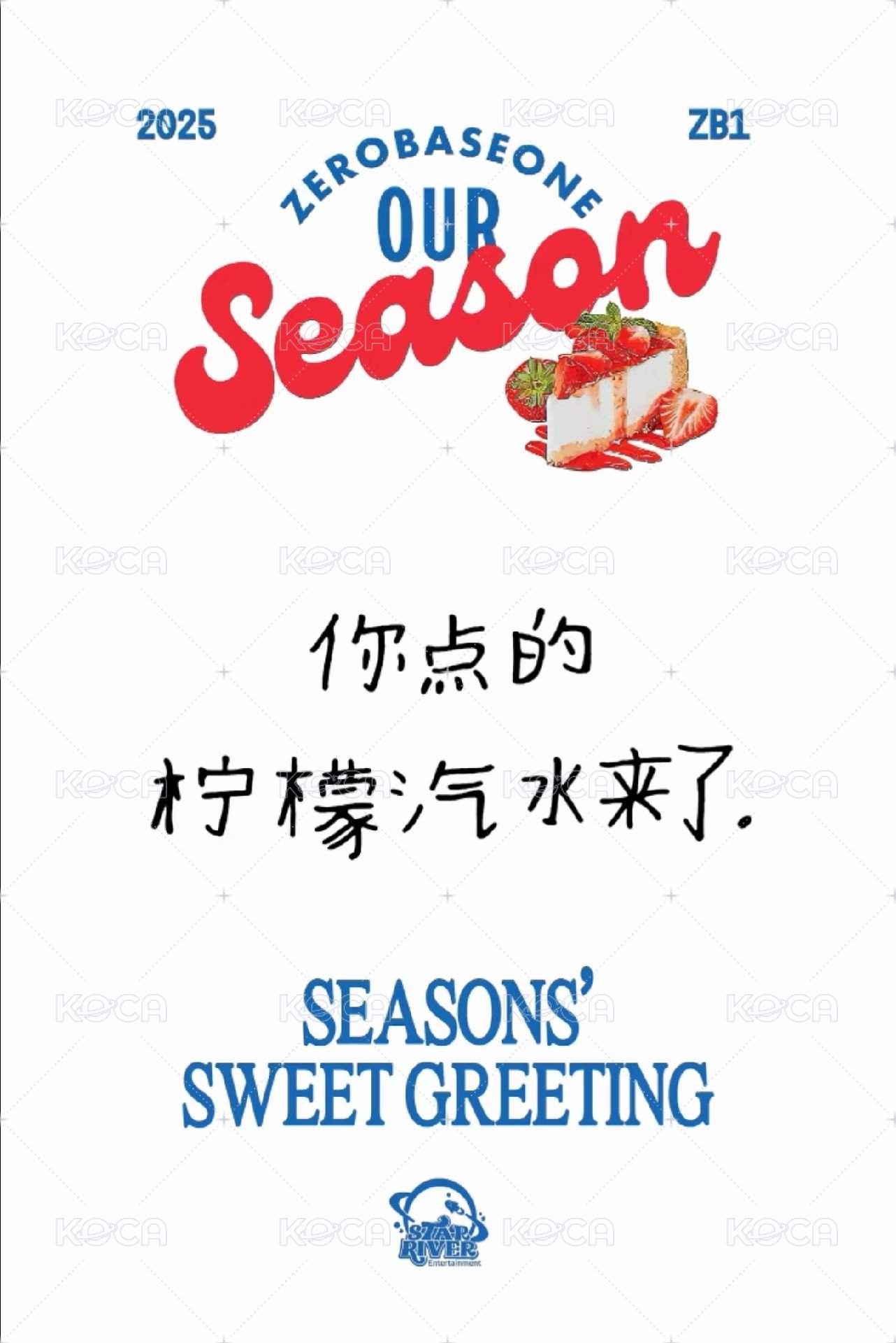 25'SG sr 年曆卡  背面