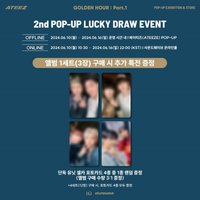2nd POP-UP & SPECIAL LUCKY GIFT EVENT
