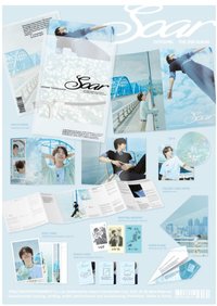 Soar 專輯 be my light