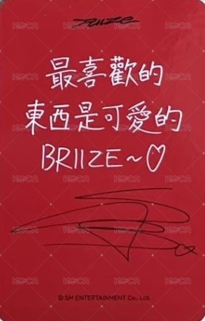 ODYSSEY ms 台北 簽售卡  背面