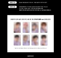 GH2 AppleMusic 預售