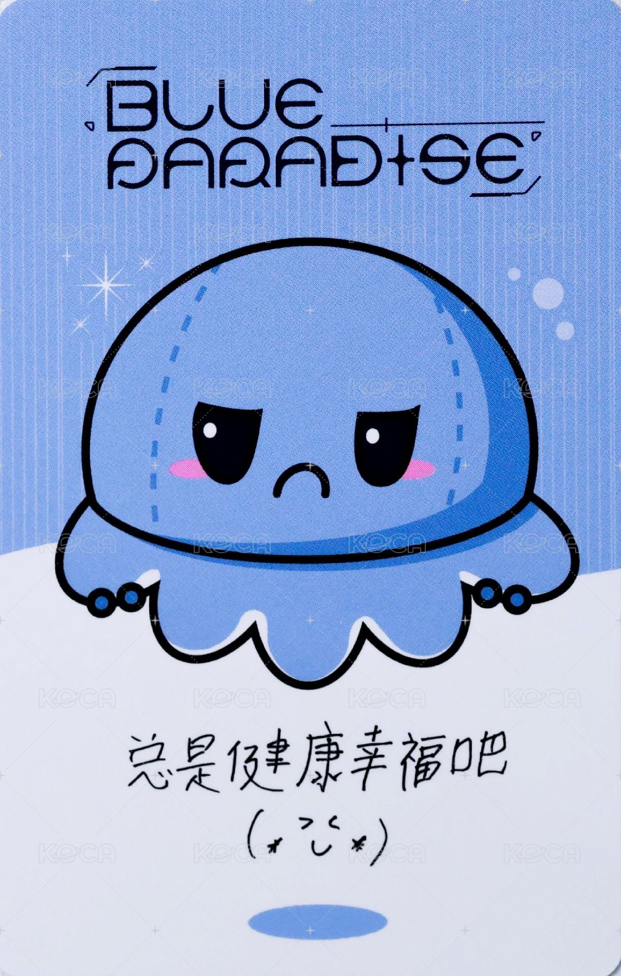 迷五 yzy 1.0 簽售卡 憤怒章魚 背面