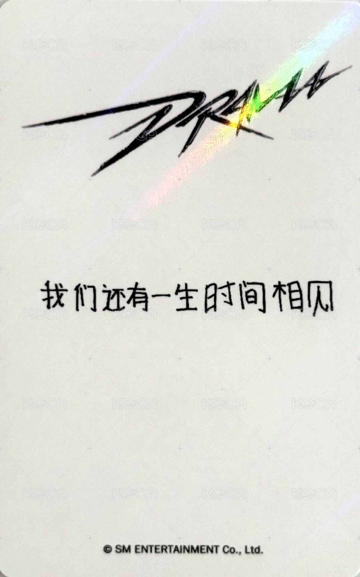 Drama kms 特典卡 紫吉 背面