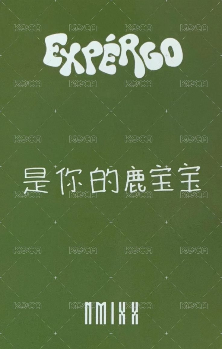 expérgo sr 預售 特典卡  背面