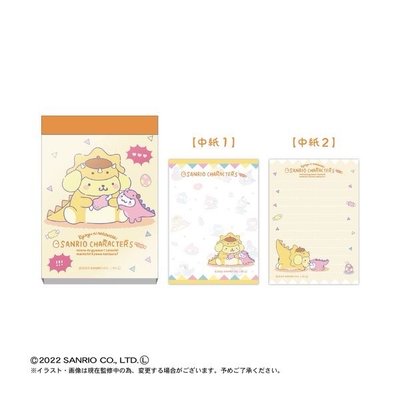 三麗鷗文具
