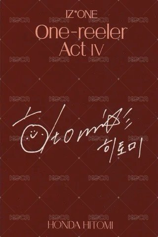 One-reeler / Act IV   特典卡  背面