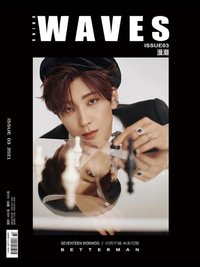 其他 2021 3月WAVES雜誌漫潮