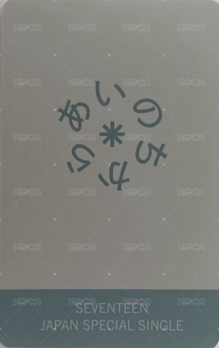 POL 日咖 環球 新年限定 特典卡  背面