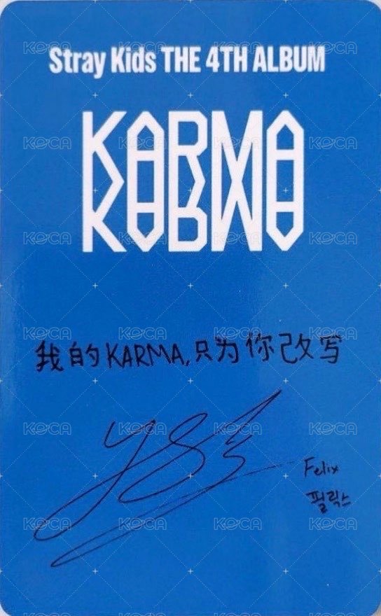KARMA kms 1.0 特典卡  背面