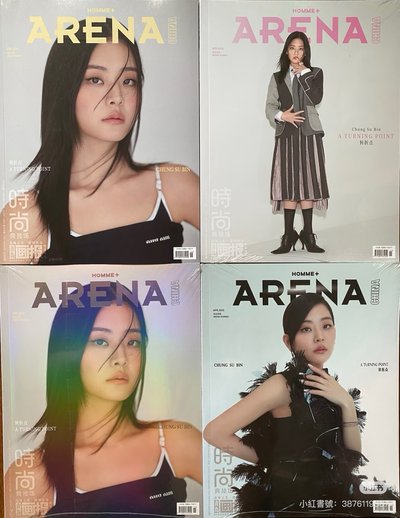 受彬arena首封雜誌含小卡與海報