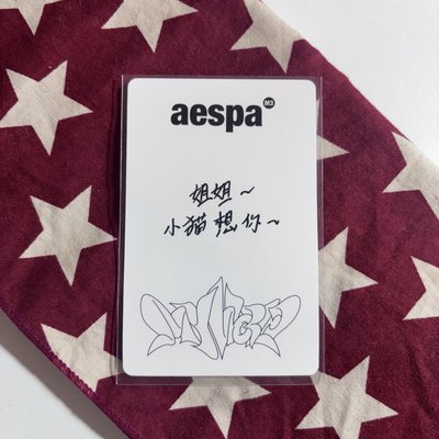 My world yzy特典 寧 ⋆.˚⊹⁺