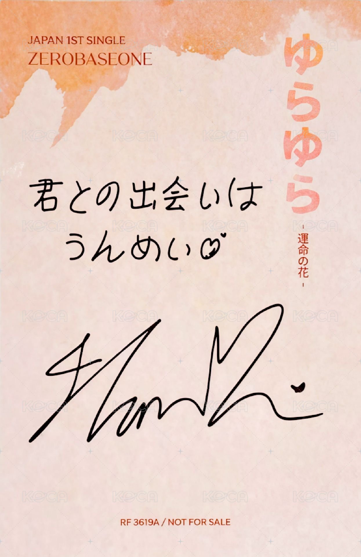 日專yurayura 專輯卡 初回A ver. 背面