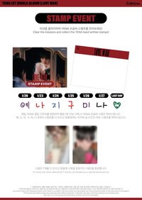 el 快閃店 簽售&集章活動