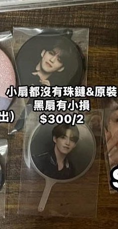 哲 仁川小扇+日巡小扇+哲燦wvs 特典 set