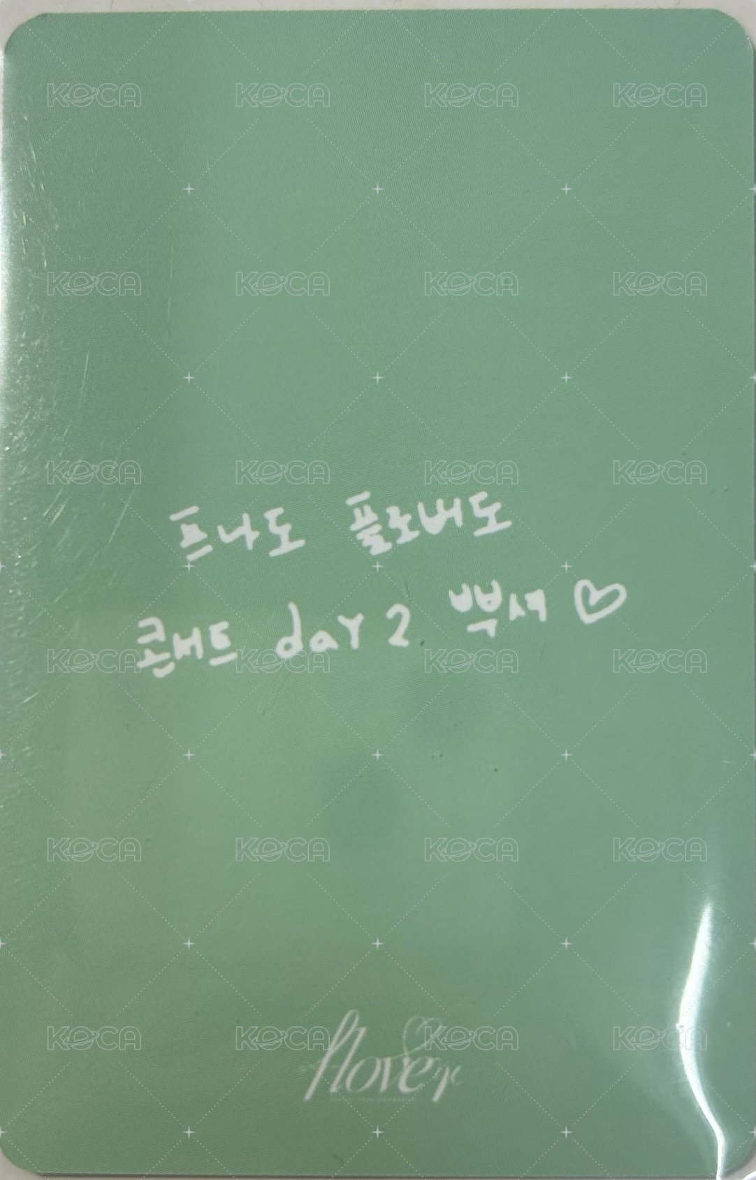 25’世巡 Day2 會員禮卡  背面