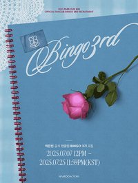 3rd OFFICIAL FANCLUB 'BINGO'